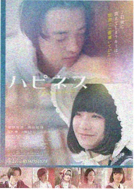 铁皮旅人 漫画条目封面
